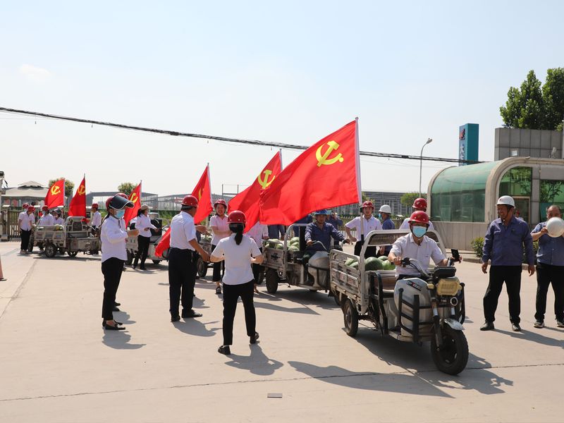 炎炎夏日送清涼，關(guān)心關(guān)愛暖人心|大方控股集團(tuán)黨委開展夏季送清涼活動