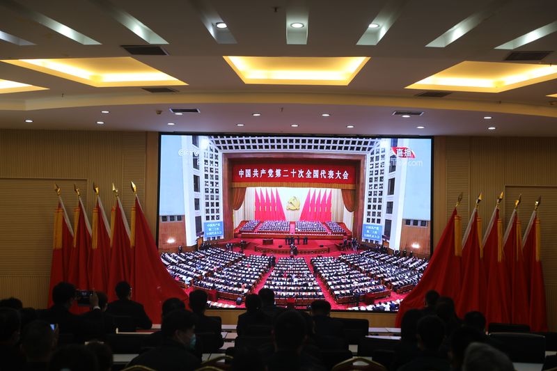 新時(shí)代 新征程 新輝煌｜大方控股集團(tuán)黨委組織黨員干部收看二十大開幕實(shí)況直播