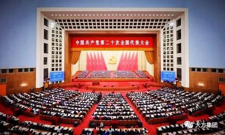 乘二十大召開東風(fēng) 建新時代鐵路新功︱大方控股集團(tuán)助力深惠城際鐵路建設(shè)